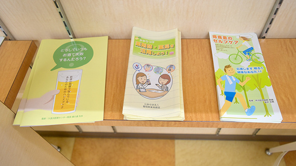 冊子