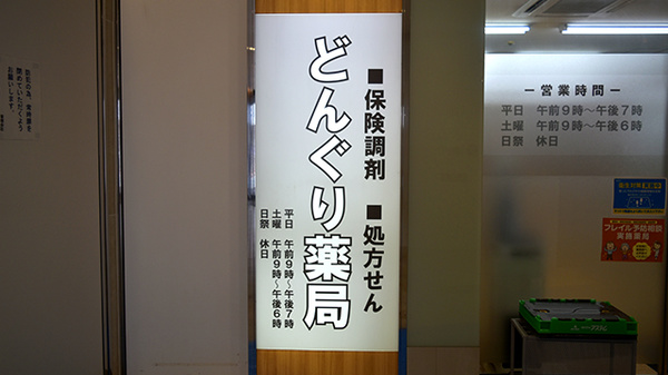 看板