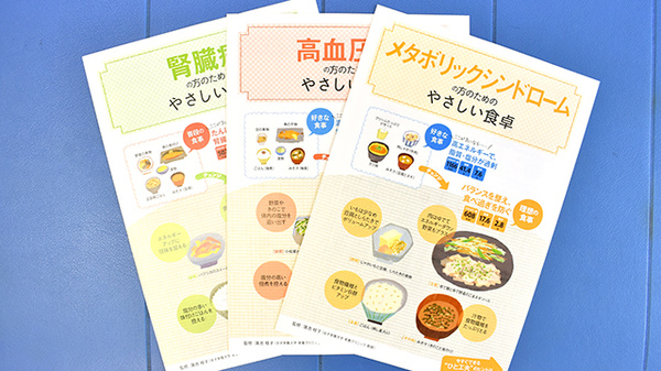 五番街ファーマシー　浦舟店の冊子