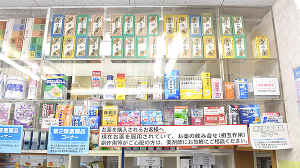 五番街ファーマシー　浦舟店の一般医薬品