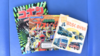 五番街ファーマシー　浦舟店のキッズ用品