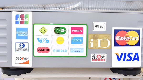 五番街ファーマシー　浦舟店のクレカ/電子マネー/スマホ決済対応
