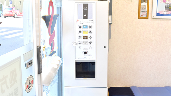 五番街ファーマシー　浦舟店のフリーサービス