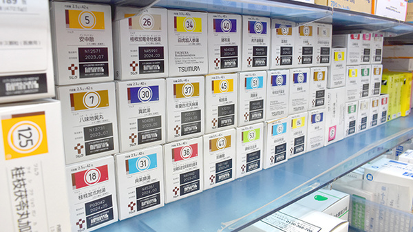 五番街ファーマシー　浦舟店の漢方薬