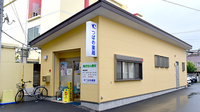 つばめ薬局の外観