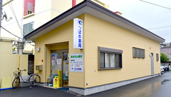 つばめ薬局の外観