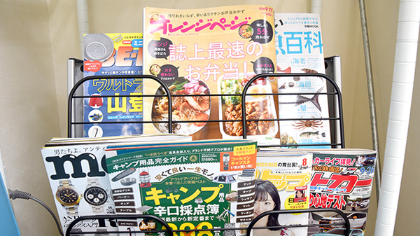 つばめ薬局の書籍
