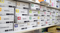 サニー薬局 四ツ橋の漢方薬