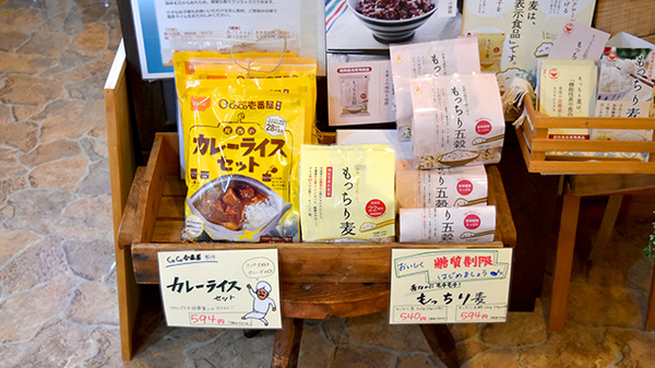 健康食品