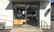 そうごう薬局中之条店の入口