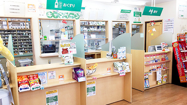 そうごう薬局沼田店の受付/カウンター