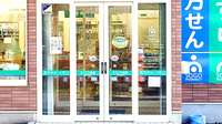 そうごう薬局沼田店の入口