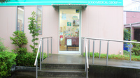 そうごう薬局藪塚店の入口