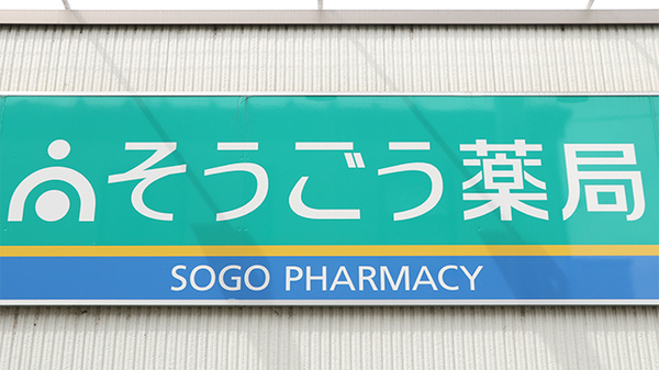 看板
