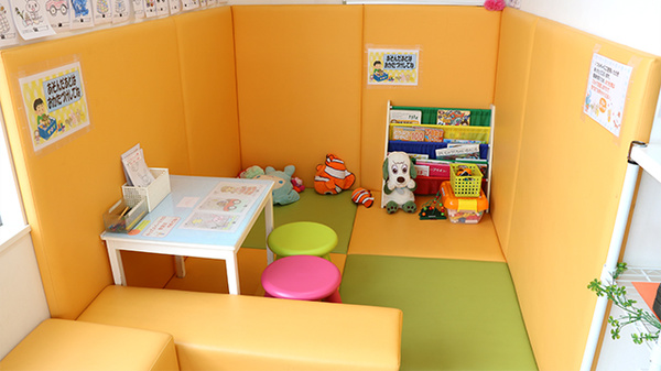 キッズ用設備
