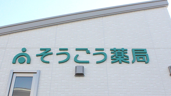 看板