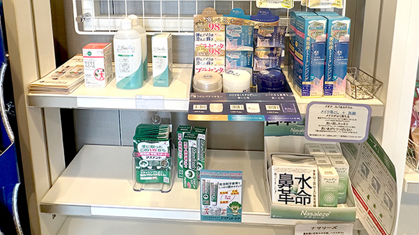 化粧品