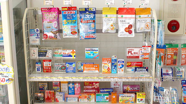 そうごう薬局東海大学前店の一般医薬品