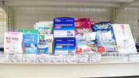 そうごう薬局富士南店の雑貨品