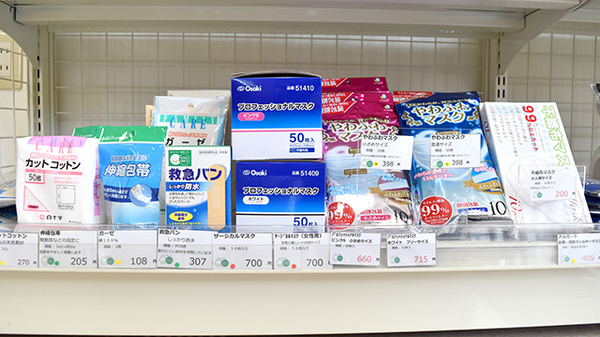 そうごう薬局富士南店の雑貨品