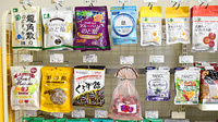 そうごう薬局富士南店の健康食品