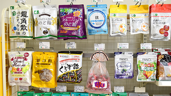 そうごう薬局富士南店の健康食品