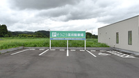 そうごう薬局笠間店の駐車場