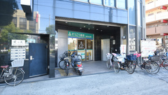 そうごう薬局大正店の外観