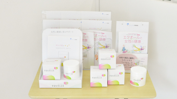 そうごう薬局白鷺店の健康食品