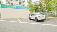 そうごう薬局白鷺店の駐車場