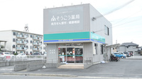 そうごう薬局古屋店の外観