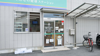 そうごう薬局古屋店の入口