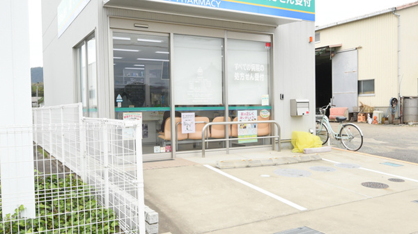 そうごう薬局木枕店の入口