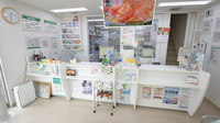そうごう薬局木枕店の受付/カウンター
