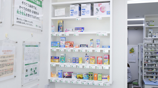 そうごう薬局木枕店の一般医薬品