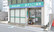 そうごう薬局友田店の外観
