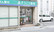 そうごう薬局友田店の入口