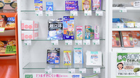 そうごう薬局友田店の雑貨品