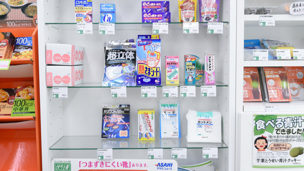 そうごう薬局友田店の雑貨品