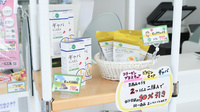 そうごう薬局Ｐモール藤田店の健康食品