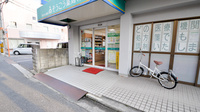 そうごう薬局尾長東店の入口