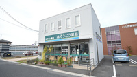 そうごう薬局新下関店