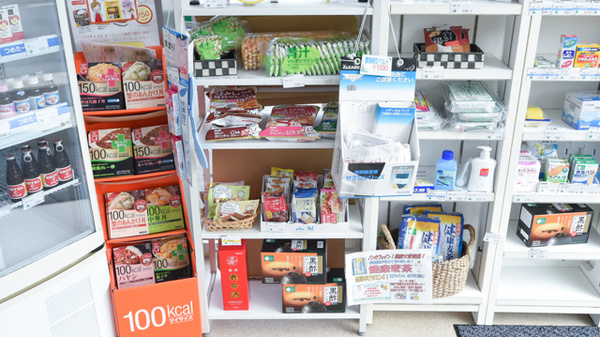 そうごう薬局新下関店の健康食品