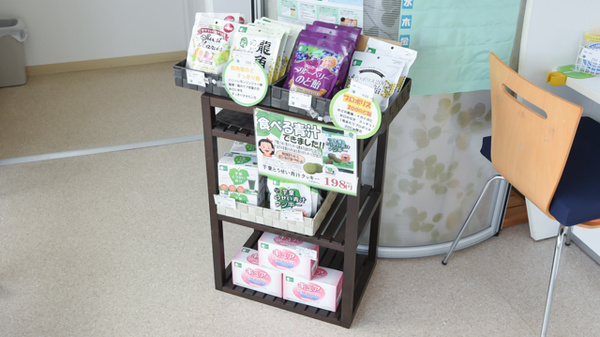 そうごう薬局新下関店の健康食品