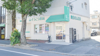 そうごう薬局宇部新川店の外観