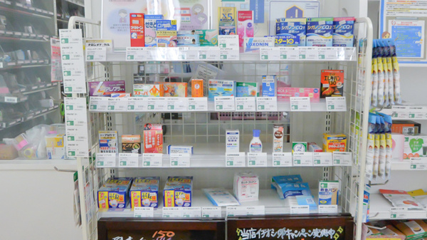 そうごう薬局周南大河内店の一般医薬品