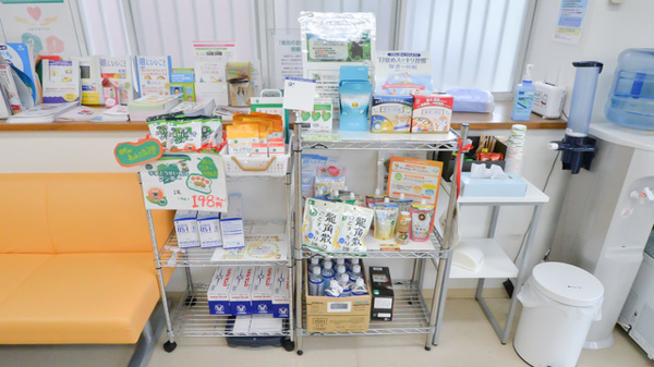 そうごう薬局周南大河内店の雑貨品