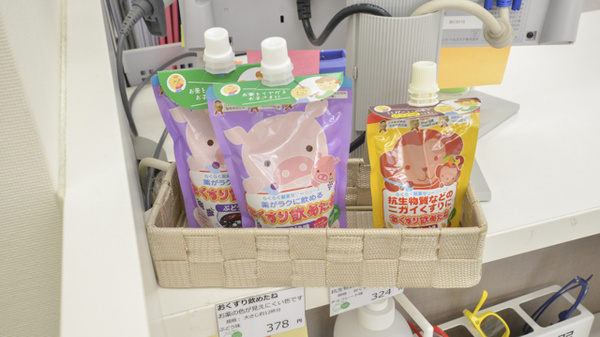 そうごう薬局長崎昭和町店の雑貨品