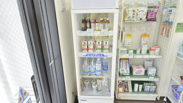 そうごう薬局長崎昭和町店の飲食物