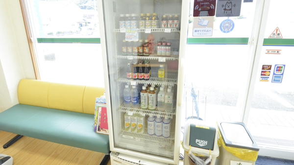 そうごう薬局塩田店の飲食物
